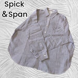 Spick&Span ストライプ グレー シャツ 大きいサイズ オーバーサイズ