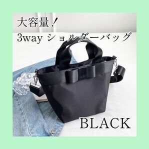 1032 ブラック トートバッグ ショルダーバッグ 大容量 黒 高見え 大きめ リボン レディース 通勤 通学 肩掛け 軽量人気