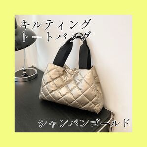 1066 キルティング バッグ トートバッグ レディース おしゃれ ハンドバッグ かわいい 上品 軽量 カジュアル マザーズバッグ