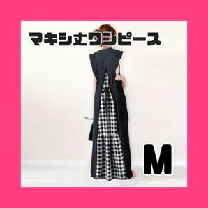 1074 ギンガムチェック フレンチスリーブロング丈 Vネックレディースワンピースナチュラルコーデ バックリボンAラインチェック柄