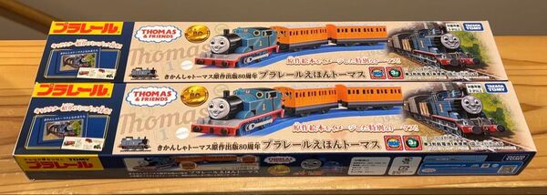 新品 プラレール きかんしゃトーマス原作出版80周年 プラレールえほんトーマス 2本セット