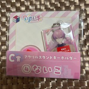 いれいす 1番くじ