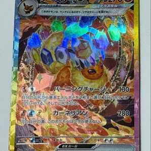 ブースターex sar テラスタルフェス
