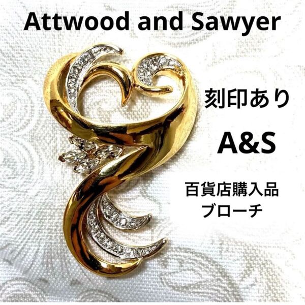 A&S Atwood and Sawyer ブローチ エーアンドエスアトウッドソーヤー ヴィンテージ アンティーク英国 イギリス
