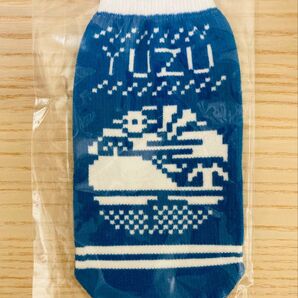 新品未開封☆ ゆず 新世界ライブ ツアーグッズ ペットボトルカバー