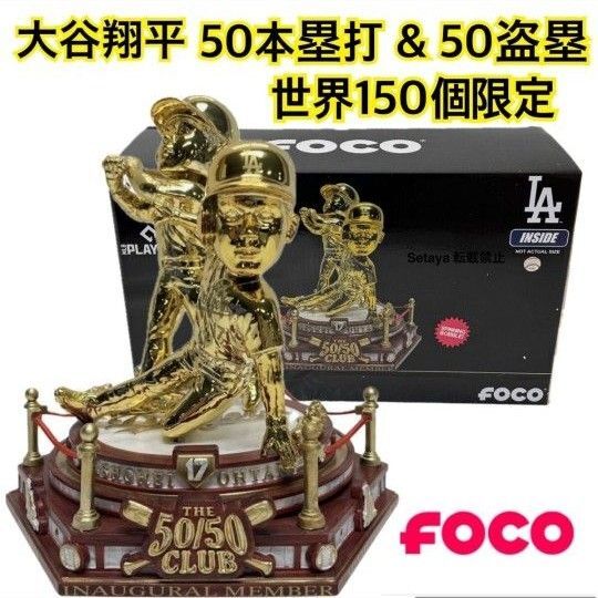 家宝級 世界150個限定 大谷翔平ボブルヘッド ゴールド 50/50