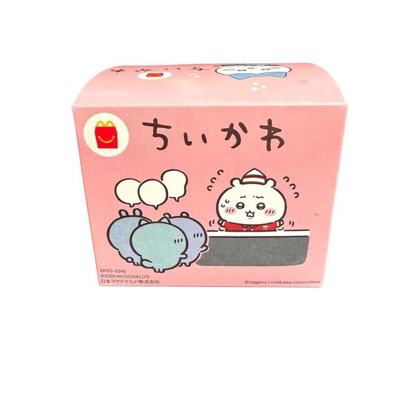 新品未使用 ちいかわ ハッピーセット マック ちいかわのドリンクカップペンたて