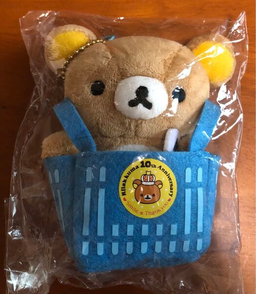 リラックマ ローソン限定 ぶらさげぬいぐるみ リラックマ ぬいぐるみ