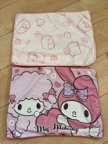 子ども 枕カバー すみっコぐらし マイメロ