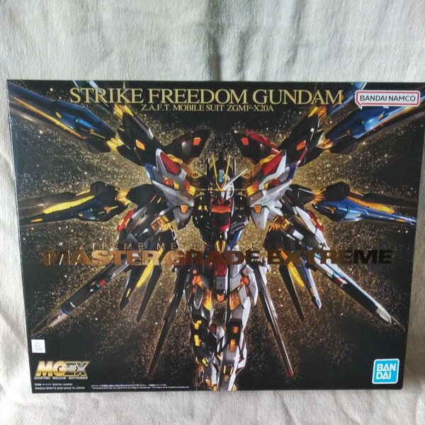 MGEX ストライクフリーダムガンダム