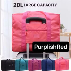 【新品・未使用】キャリーオンバッグ トラベルバッグ 旅行用 大容量 レッド(PurplishRed) 折り畳み