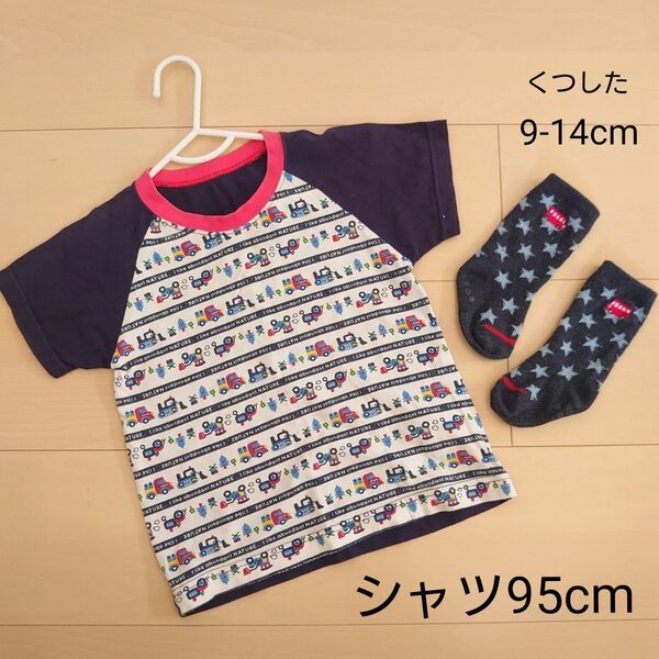 【95cm】子供服 ベビー服 半袖 Tシャツ 男の子 車柄 自動車 靴下 紺