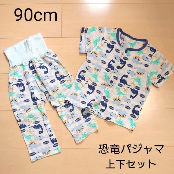 90cm】子供服 ベビー服 半袖 パジャマ 男の子 恐竜 ザウルス 春夏 薄手