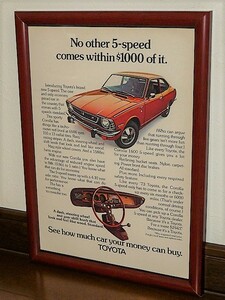 1973年 U.S.A. '70s 洋書雑誌広告 額装品 トヨタ カローラ Toyota Corolla ( A4サイズ )