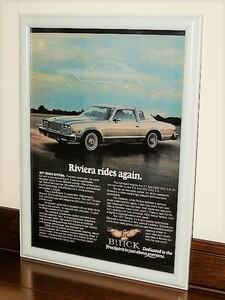 1977年 U.S.A. '70s 洋書雑誌広告 額装品 Buick Riviera ビュイック リビエラ ( A4サイズ )