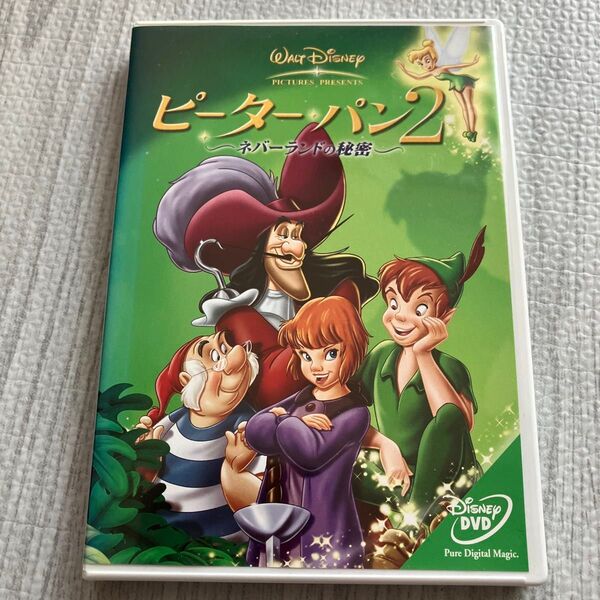 ピーターパン2 ネバーランドの秘密 DVD