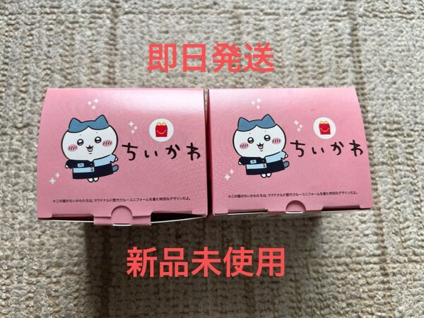 【即日発送】ちいかわ ラッコのドライブころころメジャー うさぎのプチパンケーキケース 未使用 マクドナルド ハッピーセット マック