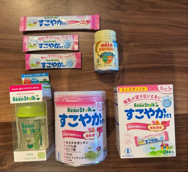 粉ミルク ビーンスターク すこやか 赤ちゃん 小缶 300g