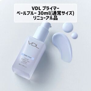 VDL カラー コレクティング プライマー 30ml ペールブルー 新品未開封