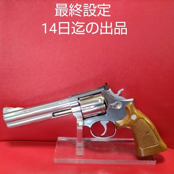 MGC社製S&W M686 357コンバットマグナム 6inch ステンレスモデル