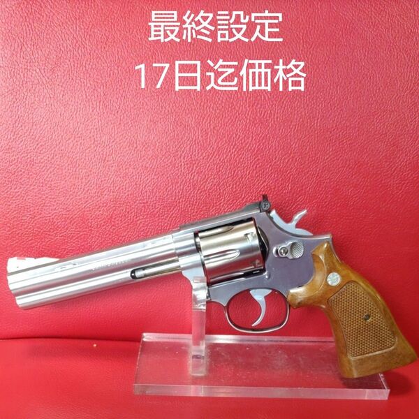 MGC社製S&W M686 357コンバットマグナム 6inch ステンレスモデル