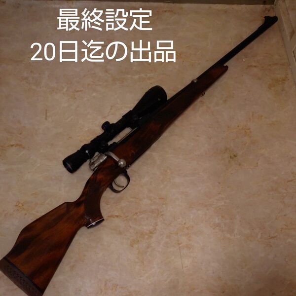 タナカワークス社製モーゼルMod98スポーター ボルトアクション エアコッキングライフル リアルウッド スコープ付き