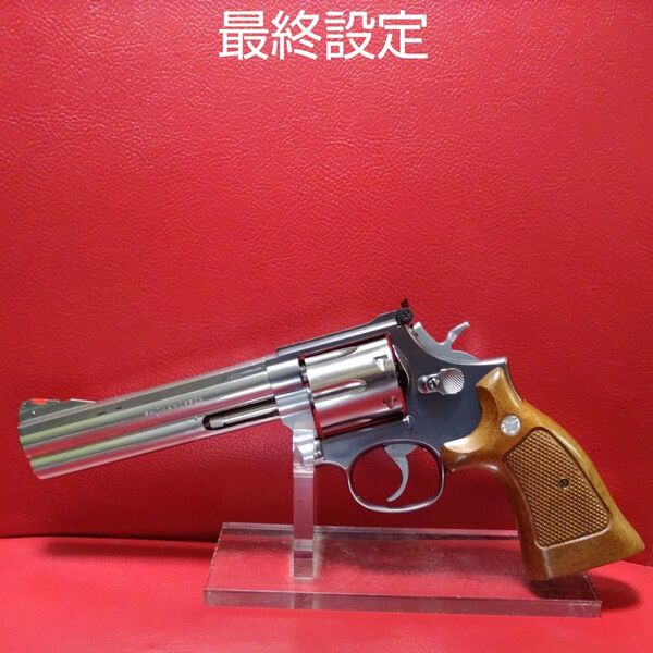 MGC社製S&W M686 357コンバットマグナム 6inch ステンレスモデル
