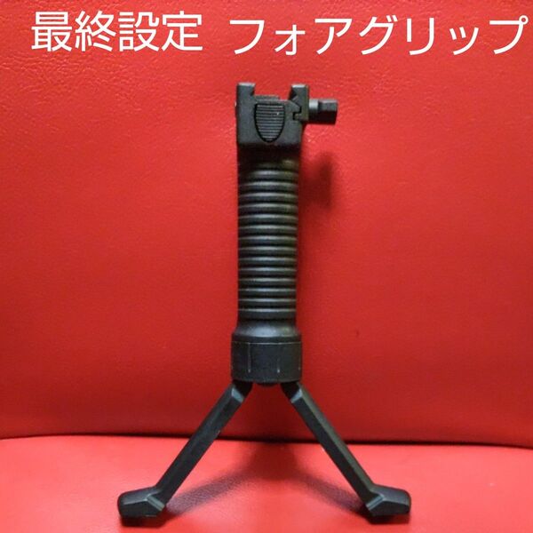 メーカー不明M4A1パーツ フォアグリップ エアガン用