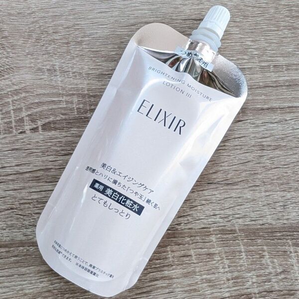 エリクシール ローション 化粧水 150ml 詰め替え 資生堂 1袋 SP 美白化粧水 とてもしっとり