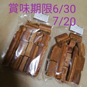 商品説明必読 切り落とし 310g 2袋 鎌倉紅谷 お菓子 お土産 くるみ菓子 焼き菓子 クルミッ子 クルミっ子 アウトレット