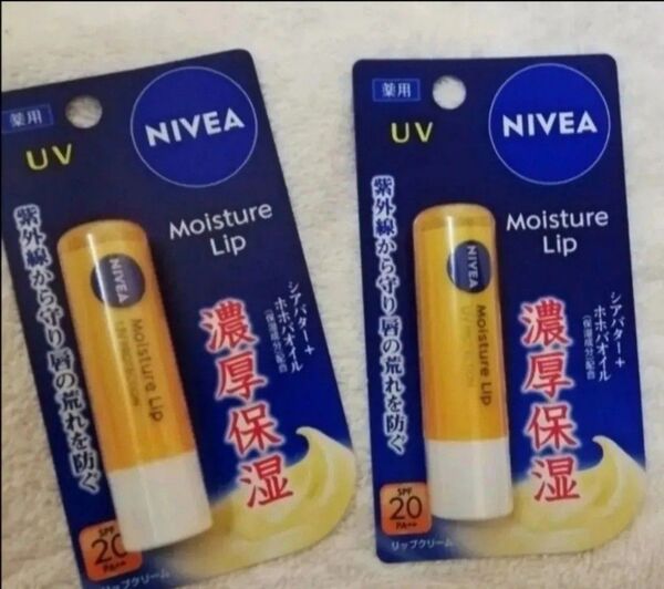 価格の相談には応じません ニベア NIVEA リップクリーム 2本 濃厚保湿 モイスチャーリップ SPF20