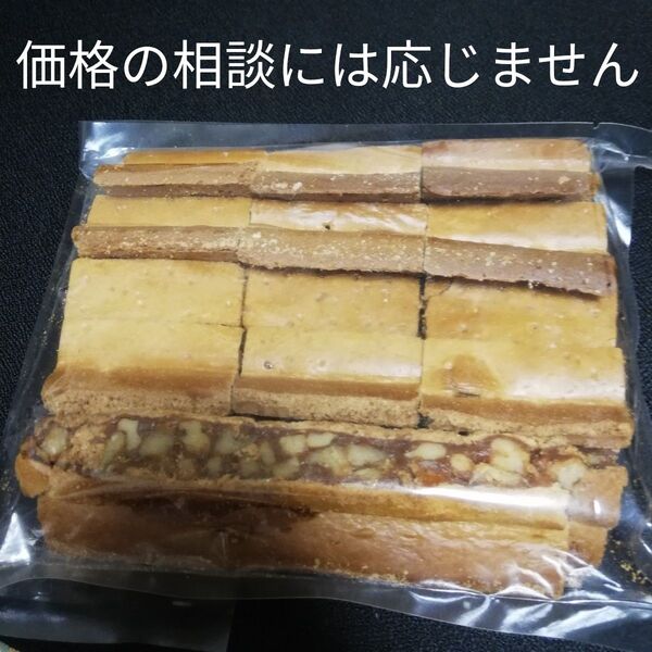 商品説明に郵送に関する注意記載★必読 310g 1袋 鎌倉紅谷 くるみ菓子 焼き菓子 クルミッ子 クルミっ子 切り落とし
