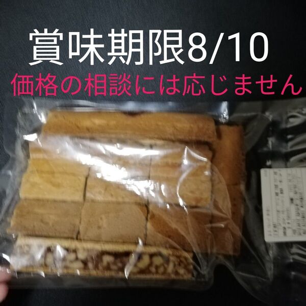商品説明に郵送に関する注意記載★必読 310g 1袋 鎌倉紅谷 お菓子 くるみ菓子 焼き菓子 クルミッ子 クルミっ子 切り落とし