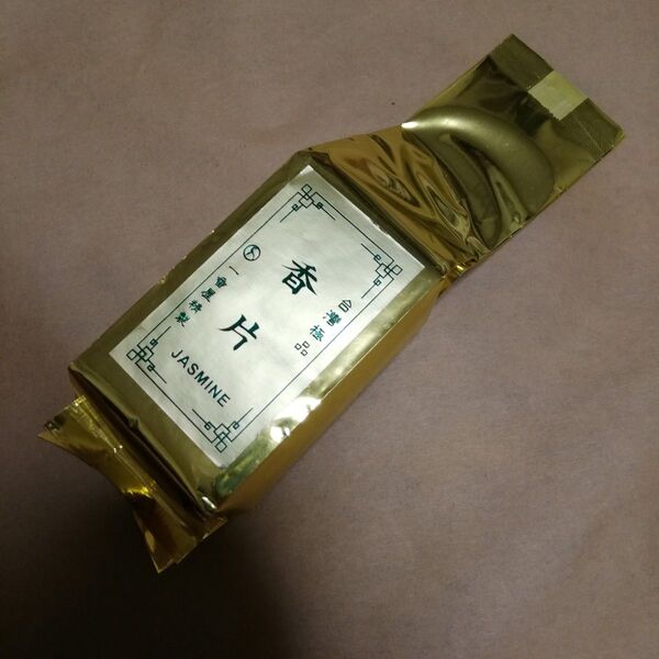 価格の相談には応じません 100g 一番屋 ジャスミンティー 茉莉花茶 台湾 お茶 茶葉