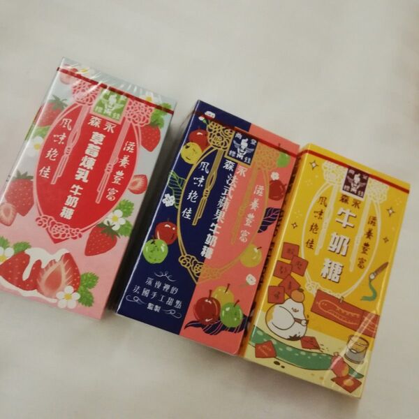価格の相談には応じません 3個 お菓子 台湾 台湾限定 森永キャラメル 森永 キャラメル フレンチアップル味 苺練乳