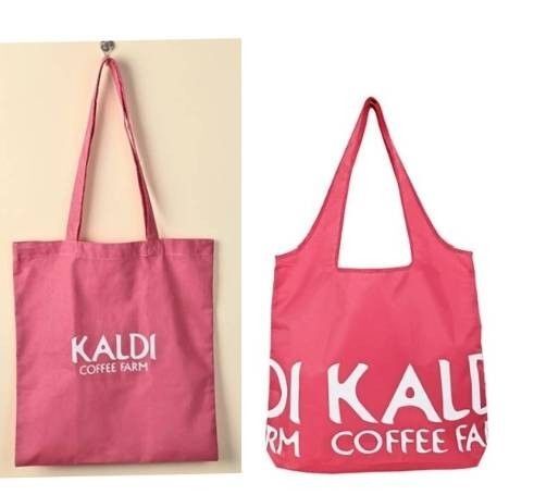 ピンク色 限定色 KALDI カルディ エコバッグ 鞄 ピンク色 スモーキーピンク コットンエコバッグ オンラインショップ限定色