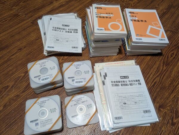 未使用 大原 社労士 2025 社労士合格コース DVD通信 直前以外 社会保険労務士