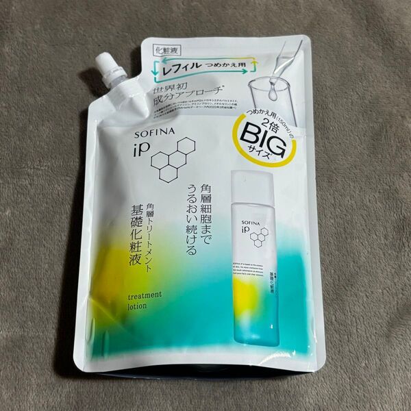 ソフィーナiP 角層トリートメント 基礎化粧液 レフィル ビッグサイズ 300ml