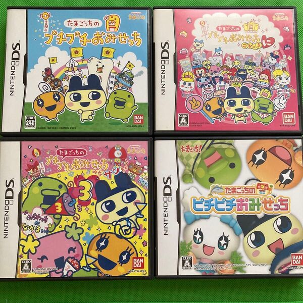 たまごっち ニンテンドーDS セット
