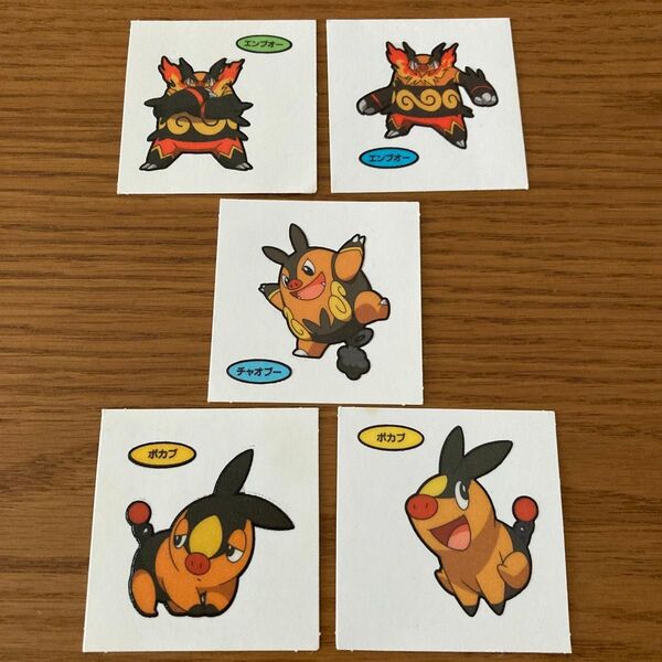ポケモンパン デコキャラシール 第一パン ポカブ チャオブー エンブオー