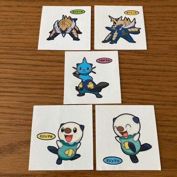 ポケモンパン デコキャラシール 第一パン ミジュマル フタチマル ダイケンキ