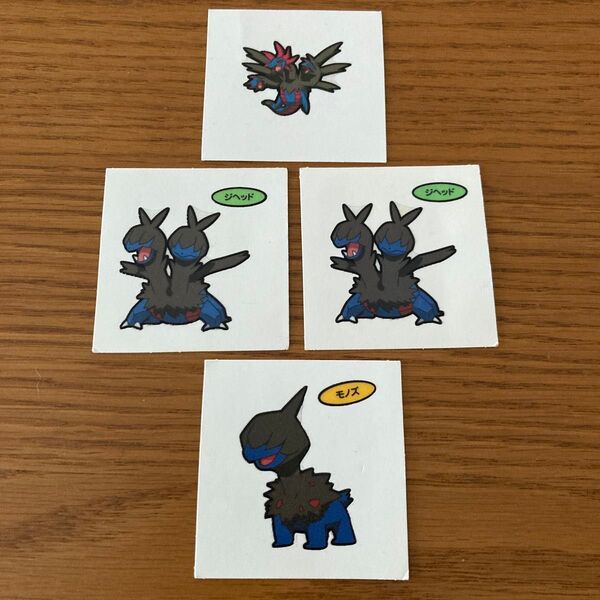 ポケモンパン デコキャラシール モノズ ジヘッド サザンドラ