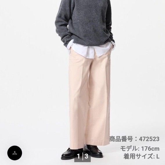ユニクロ ワイドチノパンツ 丈長め Sサイズ ピンク
