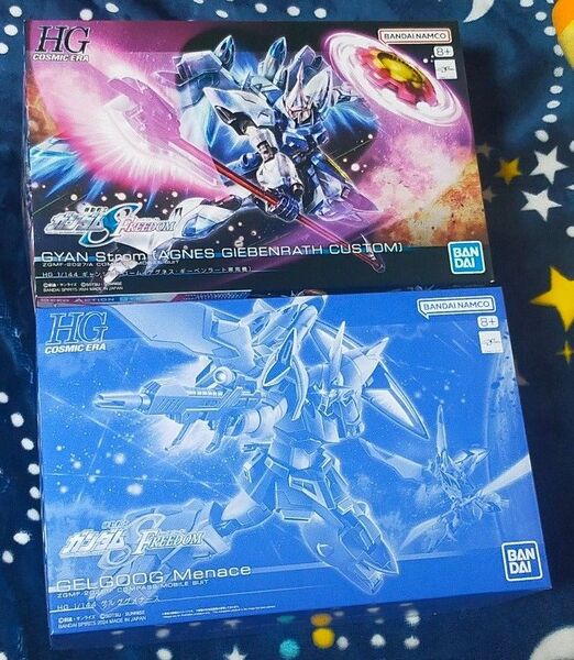 機動戦士ガンダムSEED FREEDOM HG1/144ギャンシュトローム&プレバンゲルググメナース2点セット