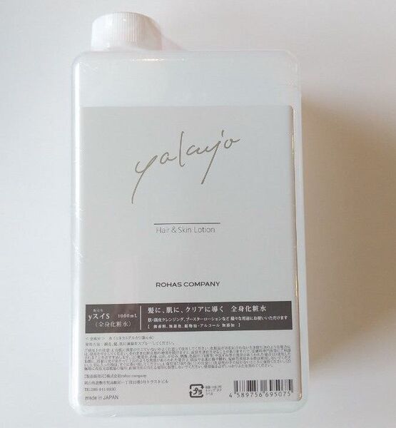 ヤクジョ ヤクジョスイ 1000ml