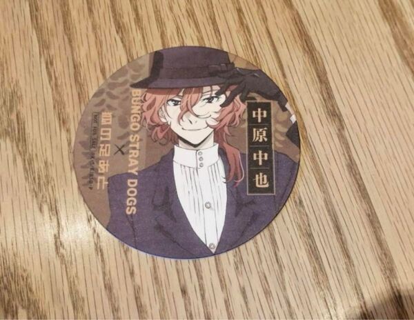 【文豪ストレイドッグス×中原中也記念館コラボ】コースター 中原中也 文スト