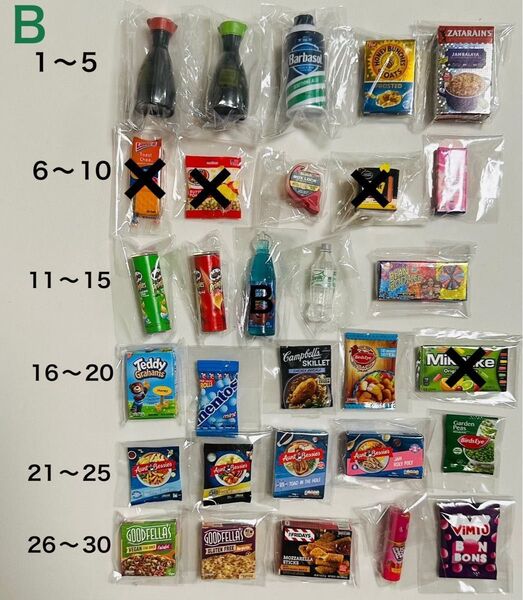 Mini Brands ミニブランズ フード まとめ売り バラ売り B