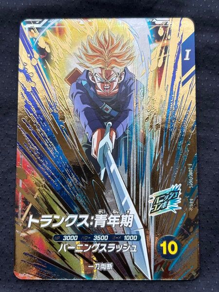 ドラゴンボールスーパーダイバーズ トランクス:青年期 sdv3-029