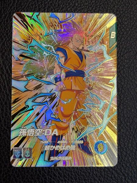 ドラゴンボールスーパーダイバーズ 孫悟空:da EX4-002