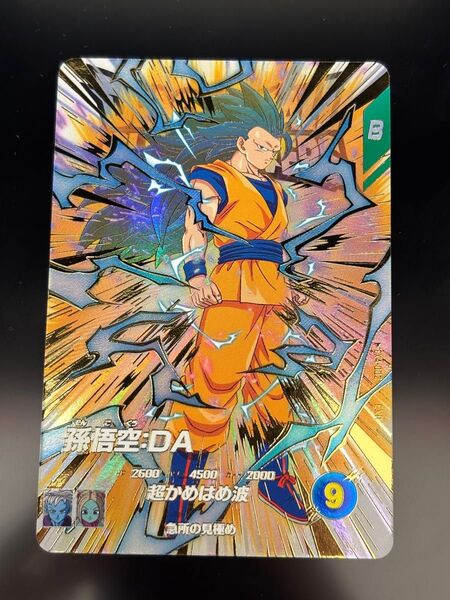 ドラゴンボールスーパーダイバーズ 孫悟空:DA EX4-002